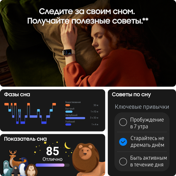 Купить SAMSUNG фитнес-браслет R390 GalaxyFit3 gray-5.png